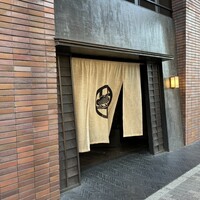うし松 - 