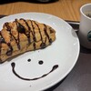 スターバックス イオンモール幕張新都心エキマエ店