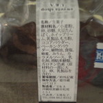 ユーアンドエー - COCODORAの原材料