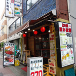 Tori Dori Sakaba - 昭和通りから1本入った狭い通り。