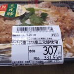 オーケー 松戸常盤平店 - コンパ最高!