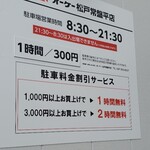 オーケー - 1000円以上は買わないと!