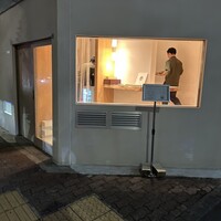 iro - 