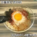 辛麺 華火 - 