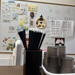 煮干し中華そば 魚魚 - 