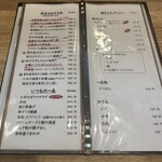 八事あさ乃 - フードメニュー