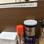 煮干し中華そば 魚魚 - 