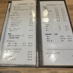 八事あさ乃 - ドリンクメニュー