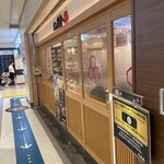 六厘舎 東京駅東京ラーメンストリート - 