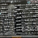 天然魚と七輪焼き 隠れ居酒屋 雑魚や - 