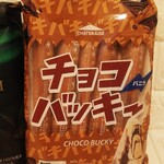 シャトレーゼ - 
