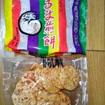 堂本 - 