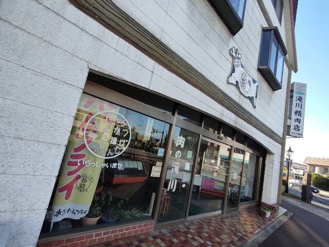 滝川精肉店 - 羽後本荘（惣菜・デリ）の写真