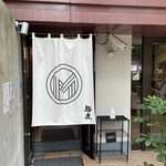 MENSHO - 店前