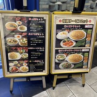 梅蘭 御茶ノ水ワテラス店 - 