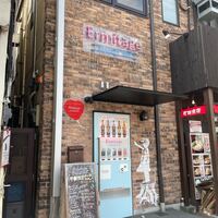 Seafood bar Ermitage 横浜鶴屋町店 - 