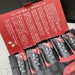 北の自然菓 柳月 大通本店 - 5個入り♡