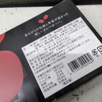 北の自然菓 柳月 大通本店 - ふむふむ…♡