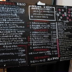 フレンチーズ - 