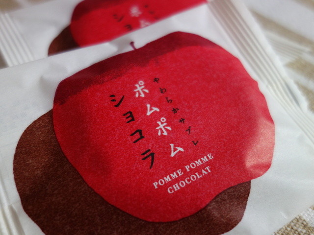 保原柏屋 - 保原（和菓子）の写真