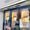 豚骨ちゃんぽん イチバンケン 名駅店