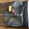 宮島サービスエリア上り線ショッピングコーナー