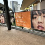 粗挽き ぎゅうばーぐ 大和亭 ららテラスTOKYO-BAY店 - 