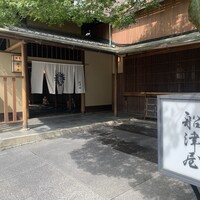 THE FUNATSUYA - 