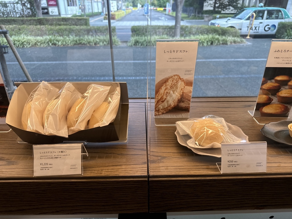 メニュー写真 : フォルテシモ アッシュ （FORTISSIMO H） - 池下