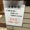 一芳亭 本店