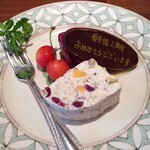 ビストロ ヒライ - 