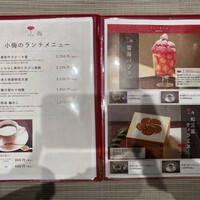 小梅 浦和総本店 - 