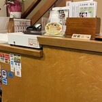 亀屋 - 