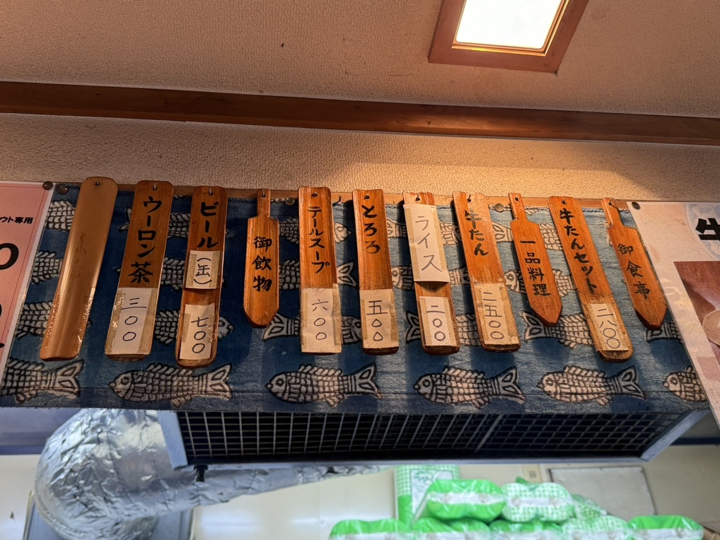 メニュー写真 : 萃萃 （すいすい） - 卸町/牛タン | 食べログ