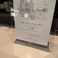 ALL FLAGS(神戸メリケンパークオリエンタルホテル) - 