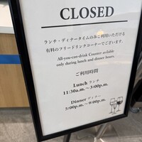 ALL FLAGS(神戸メリケンパークオリエンタルホテル) - 