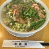 (食)越南