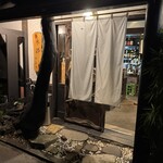 Oryori Osake Kimura Karuizawa Ten