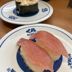 くら寿司 - 