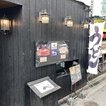 Spicy Curry UDON BE - 