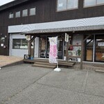 きっちんほっと yr - 