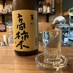 居酒屋 - 