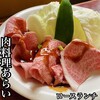 肉料理あらい