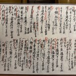 Oryori Osake Kimura Karuizawa Ten - 