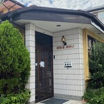 肉料理あらい - 