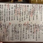 Oryori Osake Kimura Karuizawa Ten - 