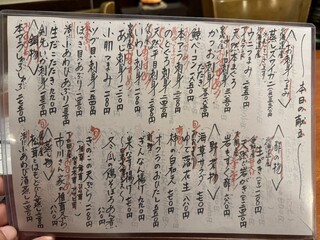 お料理お酒 木邨 - 