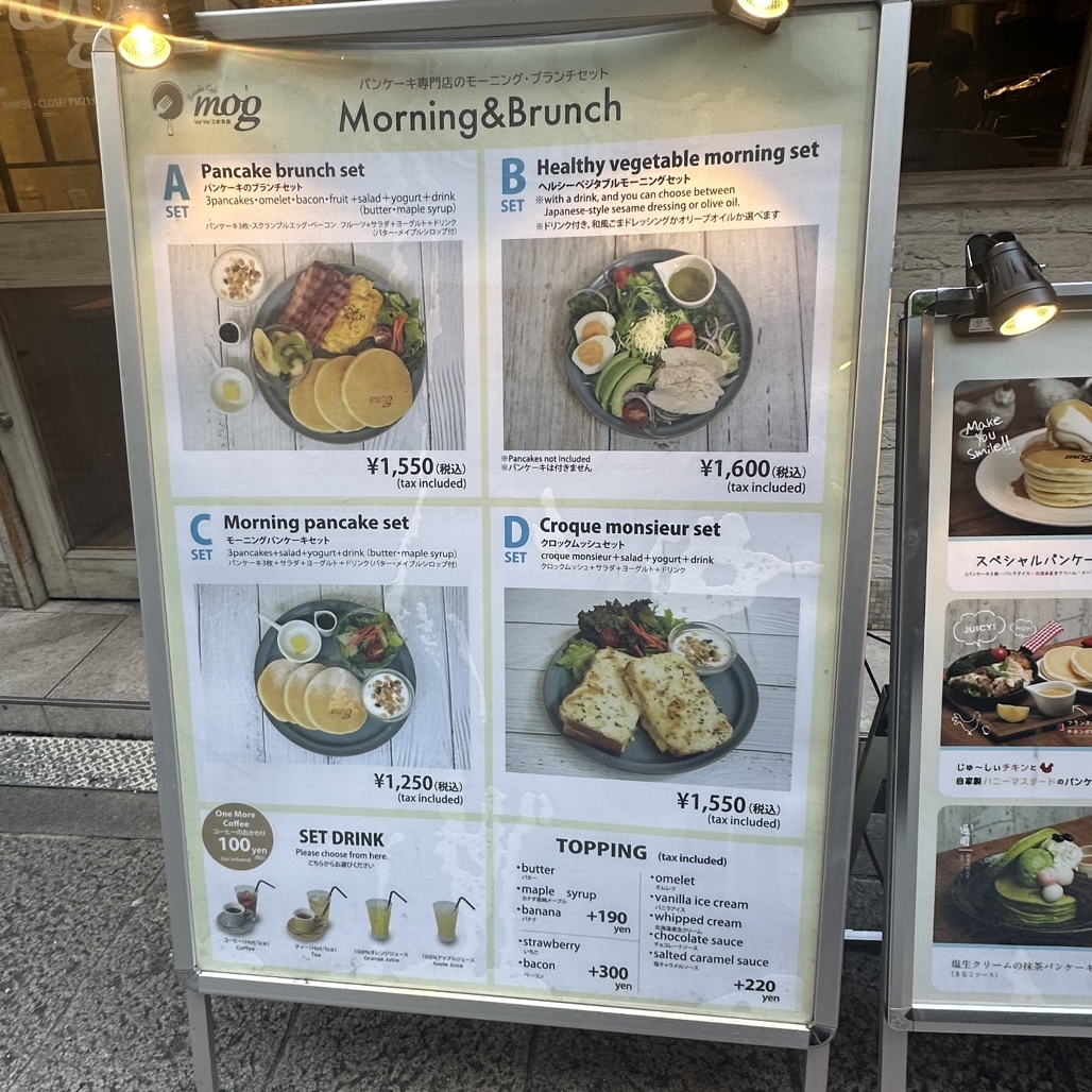 メニュー写真 : パンケーキカフェ mog 難波店 （モグ） - なんば（大阪メトロ）/カフェ | 食べログ