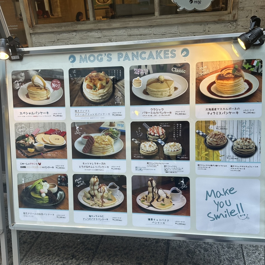 メニュー写真 : パンケーキカフェ mog 難波店 （モグ） - なんば（大阪メトロ）/カフェ | 食べログ