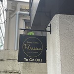 パリジャン - 外観